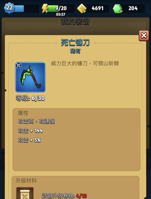 玩转近战走位流（如何打造最佳阵容）