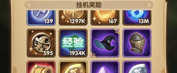 剑与家园哀嚎挂饰图鉴——战斗装备的完美融合