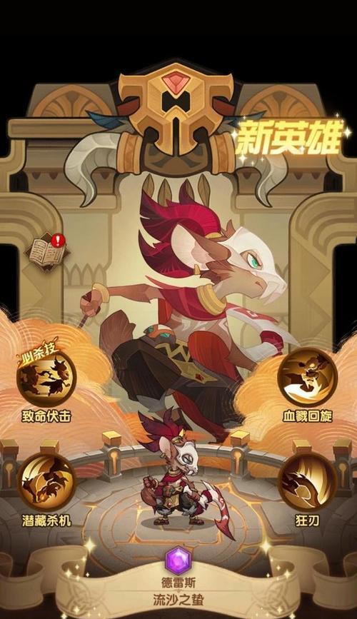《剑与远征》国服正式不删档公测时间攻略（以游戏为主）