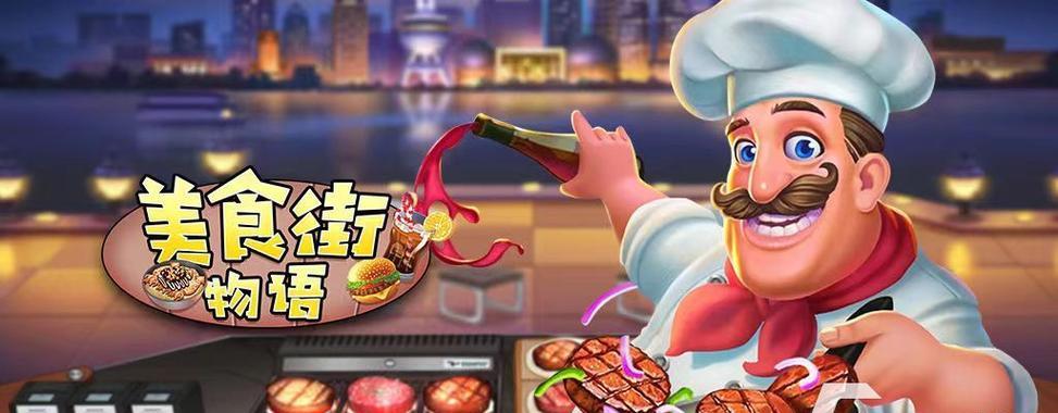 《实况足球2024》游戏ML取消自动保存方法（打造真实自主的游戏体验）