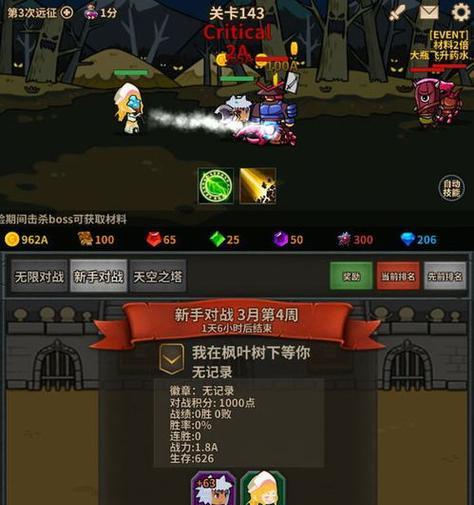 《泰拉瑞亚暗影长矛——一把无比强大的武器》（探索ID和属性详解）