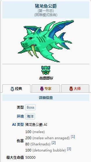泰拉瑞亚（猎寻难得虫类宝贝）