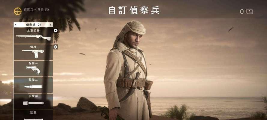 《幽灵教义》中的普通敌情处理方法（游戏中如何应对各种敌人）