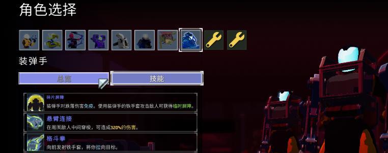 《以雨中冒险》全职业解锁条件一览（人物怎么解锁）