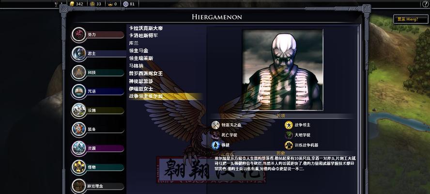 《元素之力堕落女巫秘籍》攻略指南（掌握元素魔法）
