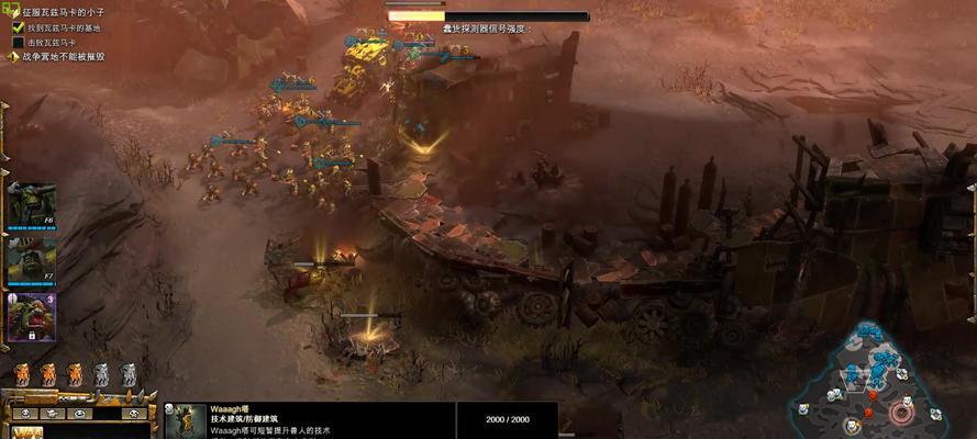 《战锤40K战争黎明3》新手入门攻略（详解游戏玩法和技巧）