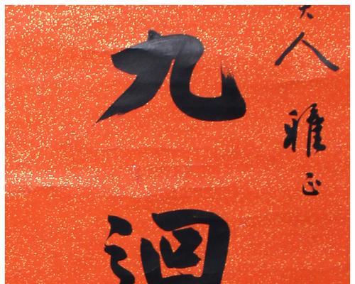 传奇世界中地精防爆技巧详解（以传家宝道士脚本为例）