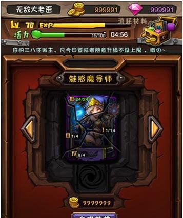 《全民英雄》游戏闪退问题解决指南（如何解决游戏闪退问题）