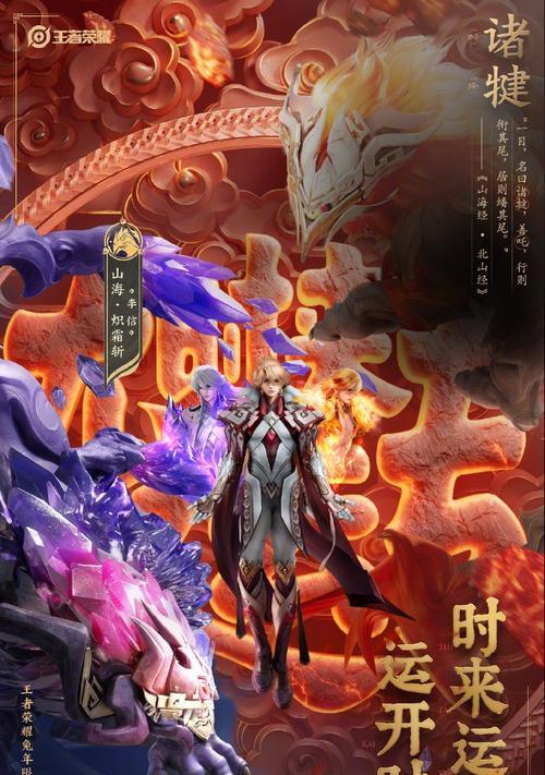 《燃烧的蔬菜3》第32关三星通关攻略（打破僵局）