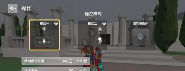 《人类跌落梦境》第二关攻略通关流程（探索迷失的丛林）