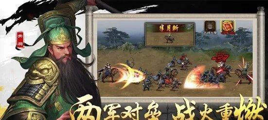 《三国霸业2》游戏全秘籍大揭秘（掌握秘籍）
