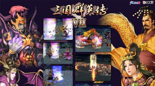 《三国群英传7》武将能力分析（揭秘游戏中的强力武将及其战斗技巧）