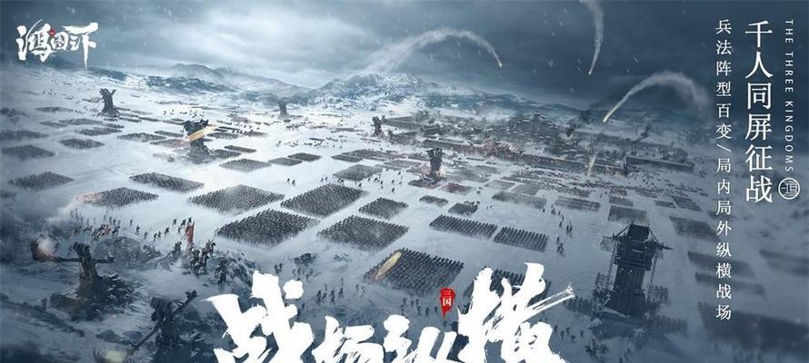 《以鸿之下》中吕蒙的阵容和技能搭配指南（打造最强吕蒙阵容）