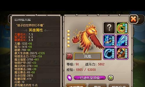 《鸿之下》马腾如何获得马腾阵容、技能搭配介绍（马腾阵容与技能搭配）