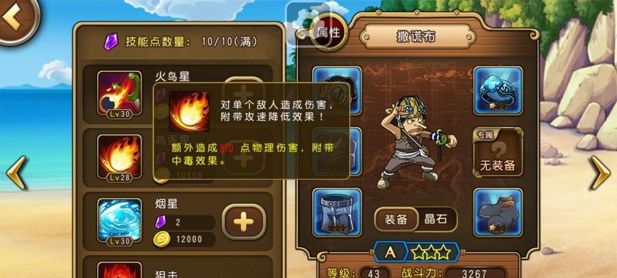 以鸿之下三势军师队阵容搭配攻略（掌握最强阵容）