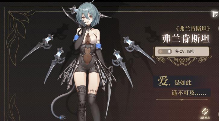 《幻书启世录》新手前期必养R卡一览（打造最强阵容）