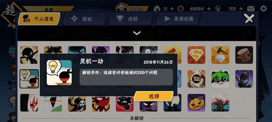 忍者必须死3月光宝盒获取攻略（掌握月光宝盒的关键技巧）