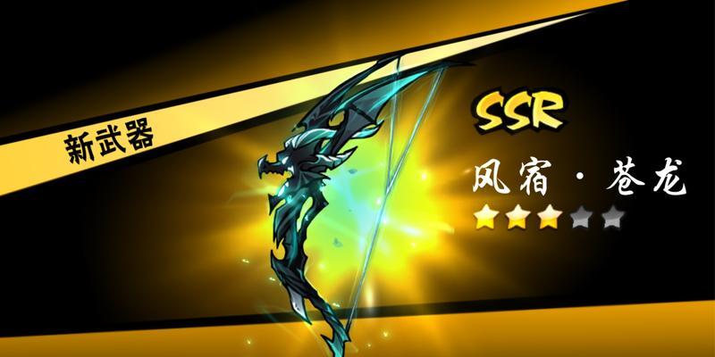 《以忍者必须死3》极品武器获得攻略（无敌武器让你成为最强忍者）
