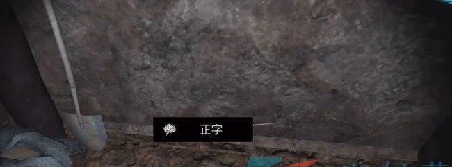 解密孙美琪疑案线索之游戏化调查（挑战智慧）