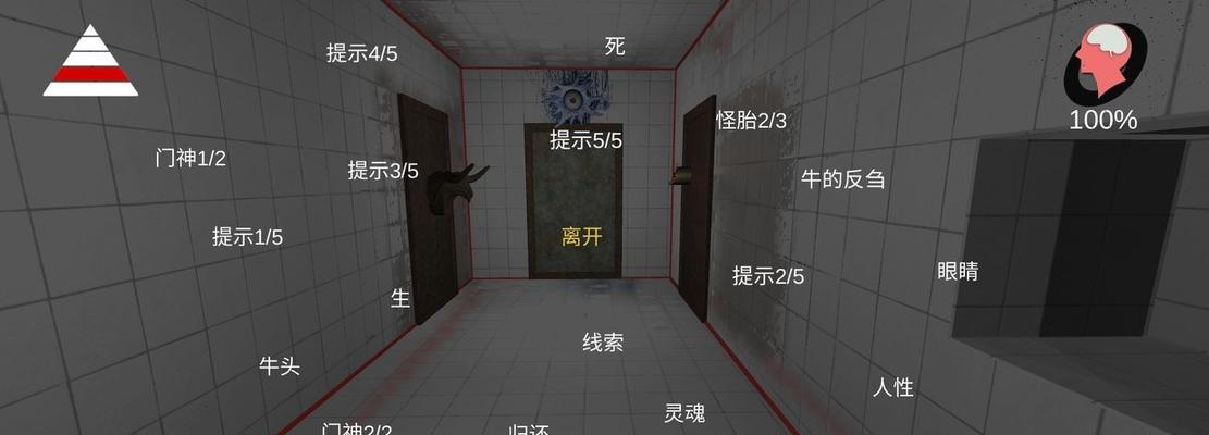 揭秘孙美琪疑案真相（一个关键的线索逐步解开案件迷雾）