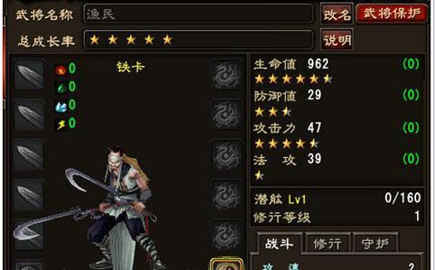 泰拉瑞亚（探索泰拉瑞亚世界中强大的精金关刀）