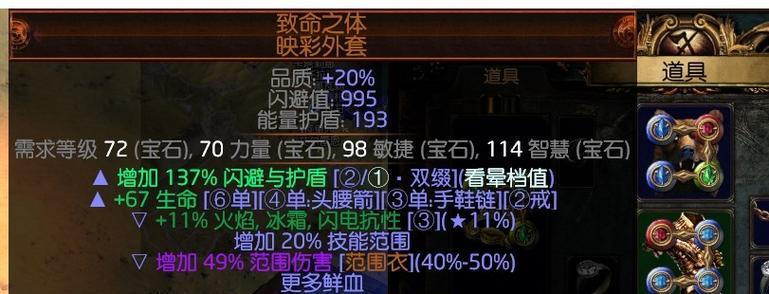 《探索刀刃之力，制作强力手套》（挑战泰拉瑞亚世界极限）