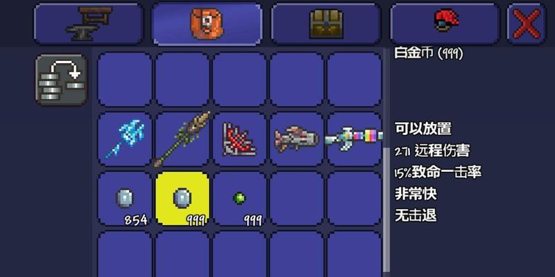探秘泰拉瑞亚伤害链球的获取与运用（成为伤害链球大师）