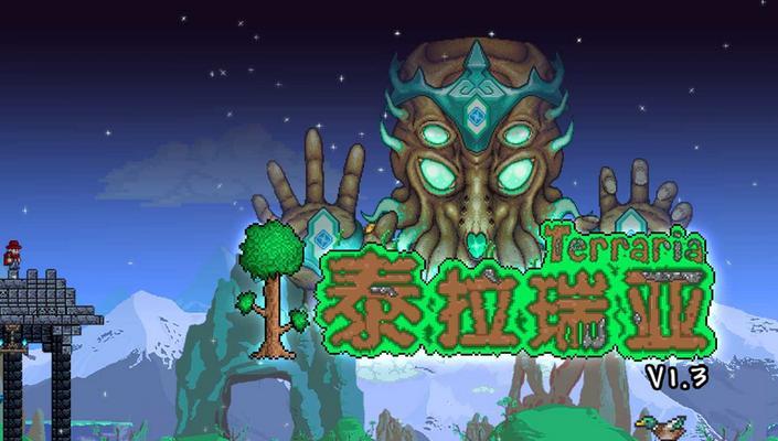 《泰拉瑞亚铁制短剑ID和属性详解》（探秘泰拉瑞亚中的铁制短剑）