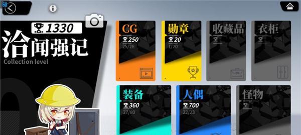 《桃源记人形敌人打法攻略》（人形敌人如何应对）