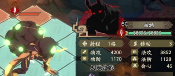 天地劫手游尉迟良技能实战玩法攻略（掌握尉迟良技能）