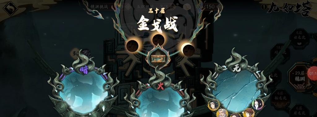 天地劫鲜于超（探索全新世界）