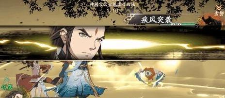 天地劫幽城再临（精通游戏技巧）