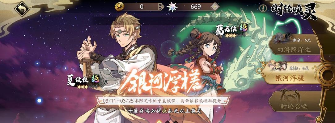 天地劫幽城再临手游开局三角色培养哪个好（探索最强阵容）