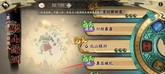 《天地劫幽城再临手游六职业角色培养选择建议》（如何选择适合自己的职业角色）