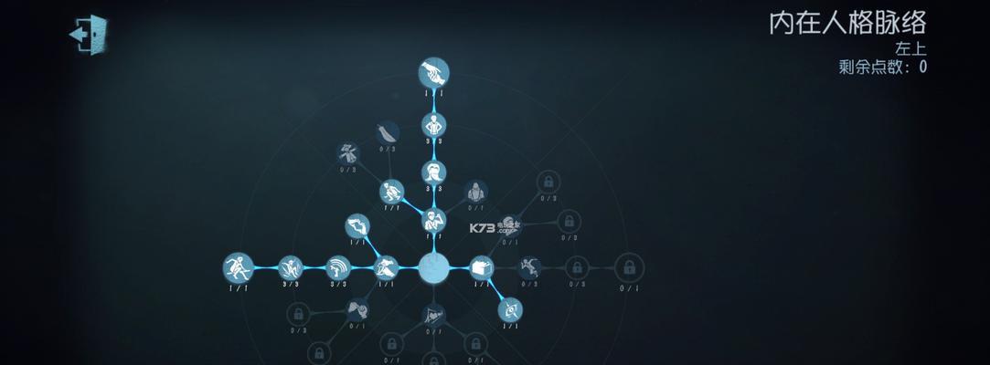 《天空之门光系魔法师通用天赋选择攻略》（精准分析游戏中的最佳天赋搭配）