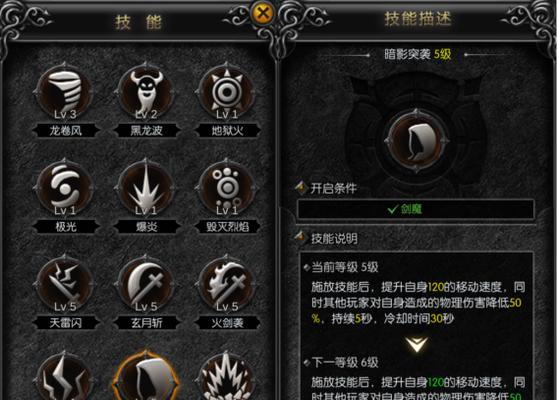 《天使之战全职业加点攻略》（各职业技能点如何合理分配）