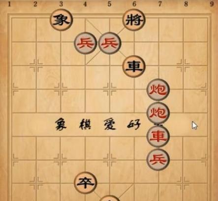 解密天天象棋202期残局的策略秘籍（以天天象棋202期残局破解方法为主题的游戏攻略指南）