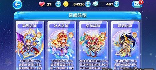 天天炫斗（揭秘天天炫斗中阿努比斯意志的获取方法及影响力）