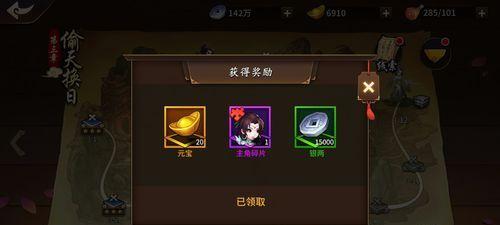 以飞刀又见飞刀攻略（快速达成68万战斗力）