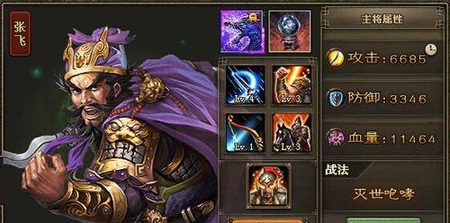《放置奇兵》武将获取攻略（如何获得强力武将）