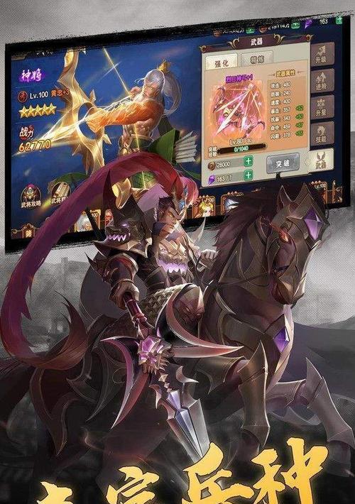 《永恒攻略》放置绿洲指南（打造自己的绿洲）