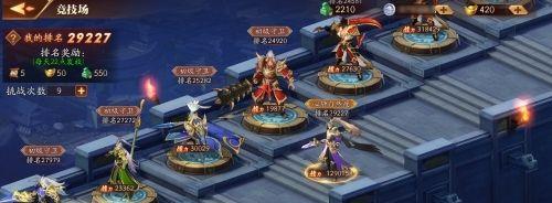 攻城玩法全解析——放开那三国3攻城实战技巧（三国名将集结）