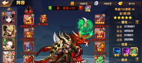 攻城玩法全解析——放开那三国3攻城实战技巧（三国名将集结）