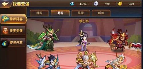 《放开那三国3》中的徐晃，一个让你爱不释手的战斗机器（领略徐晃独特的风采）