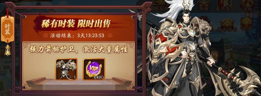 《放开那三国3》中的徐晃，一个让你爱不释手的战斗机器（领略徐晃独特的风采）