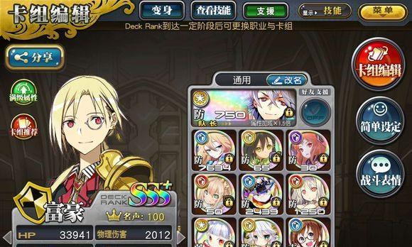 方块骑士（一场惊心动魄的战斗）