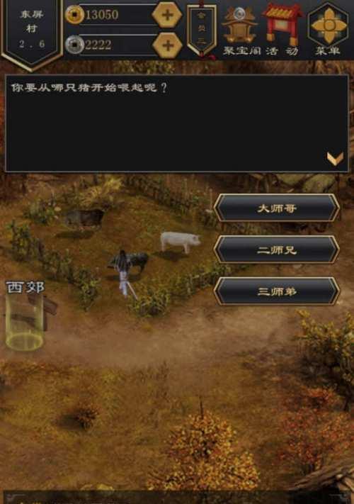 反射单元2攻略，轻松通关高分达成（如何掌握反射单元2的技巧）