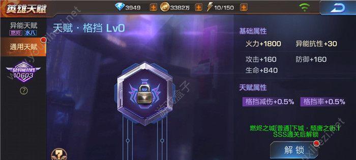反射单元2攻略，轻松通关高分达成（如何掌握反射单元2的技巧）