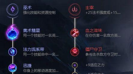 全新升级，LOL发条中单以发条出装全新玩法（打造机械女神）