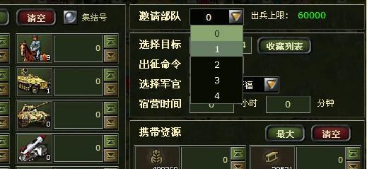 二战风云前期的发展（从政治漩涡到全球危机——二战爆发前的历史探究）
